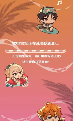 原神2023生日会解锁纪念册的参与方法-2023生日会纪念册活动参与规则详解