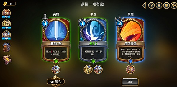阿尔祖崛起手机版