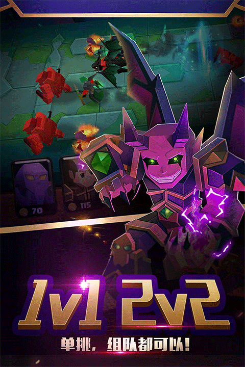 战就战单机版
