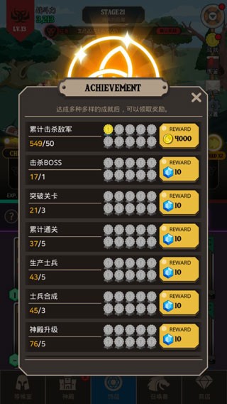 巴巴利亚战争手游安卓版截图2