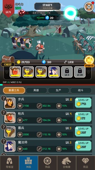 巴巴利亚战争手游安卓版