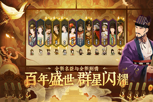 无悔华夏最新版