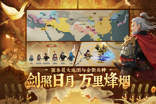 无悔华夏最新版截图1