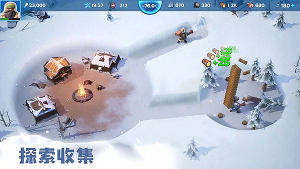 寒霜启示录最新版