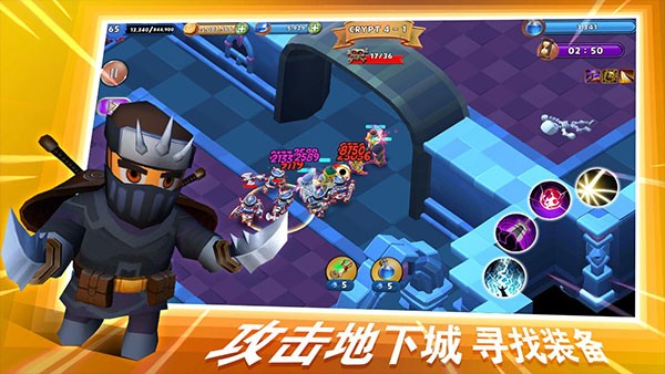 最后的王国最新版