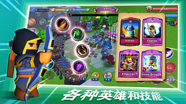 最后的王国最新版