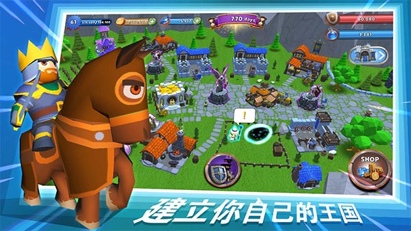 最后的王国最新版