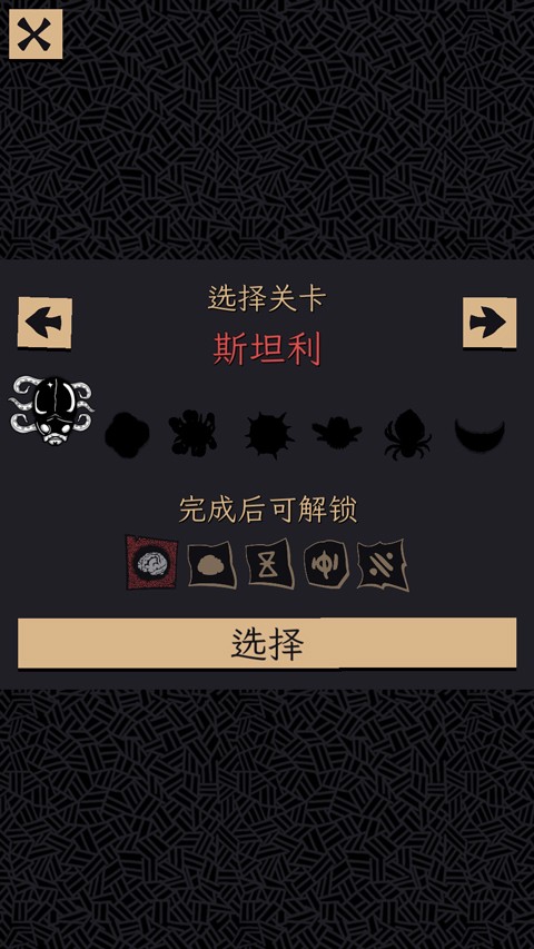 嗜血贝拉中文版