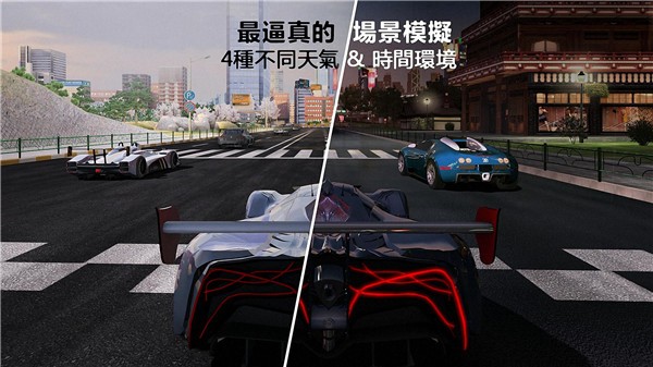 GT赛车2手机版