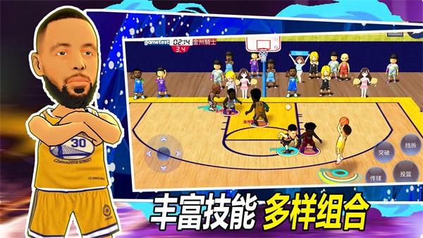 口袋篮球联盟最新版