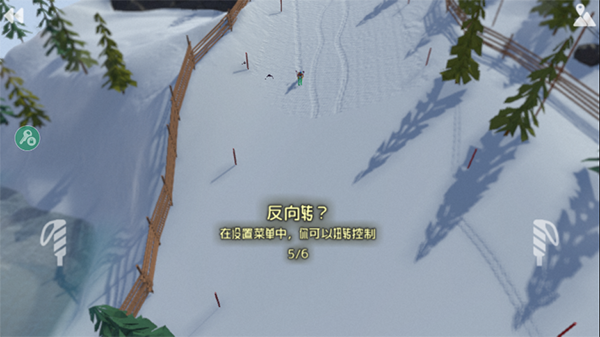 高山滑雪模拟器安卓版