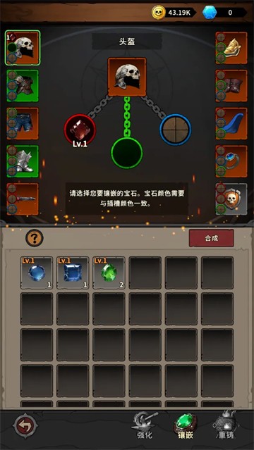 地城之战最新版