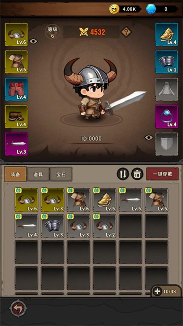 地城之战最新版