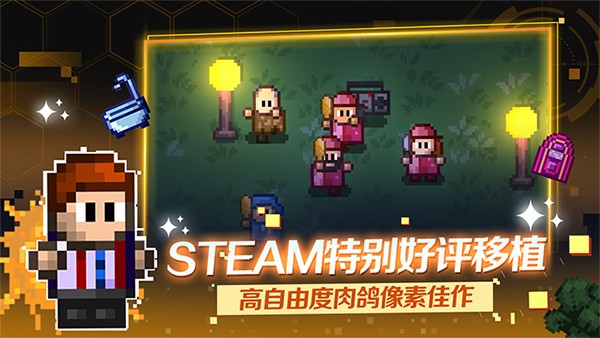 迷城陆区最新版