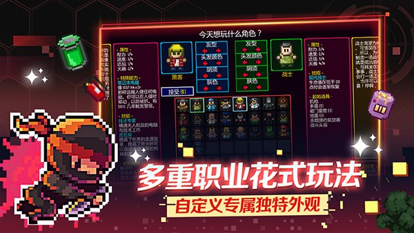迷城陆区最新版截图1
