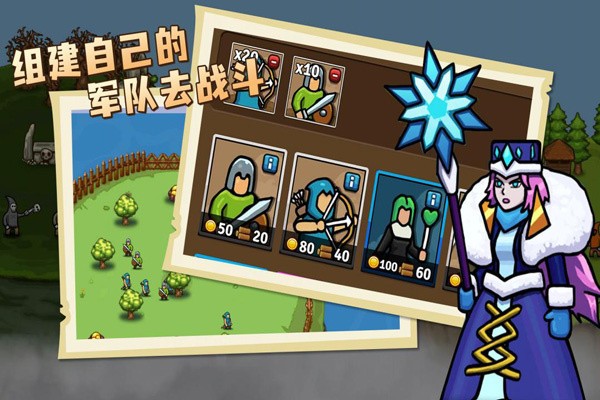 环形帝国2最新版