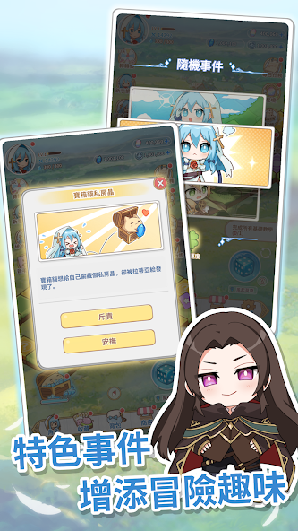 拉蒂亚的骰子之旅安卓版
