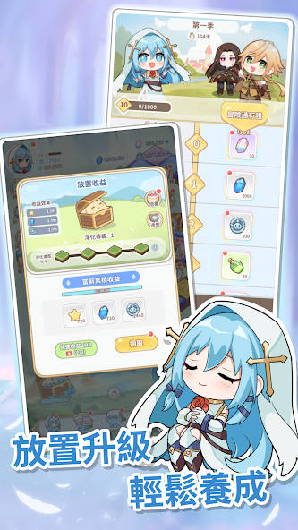 拉蒂亚的骰子之旅安卓版