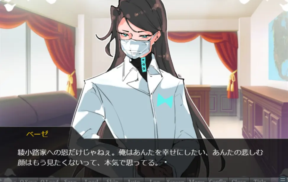 裂口男友安卓版