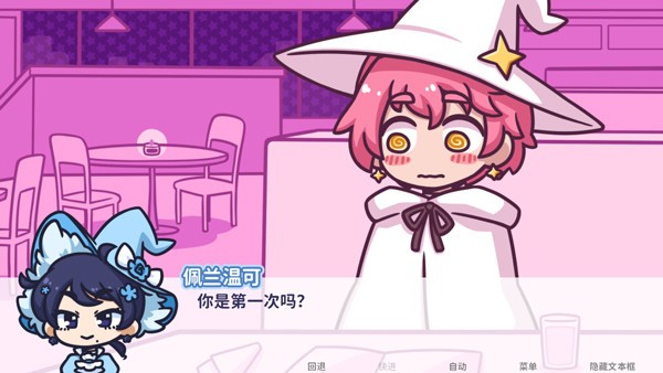 starryflower最新版