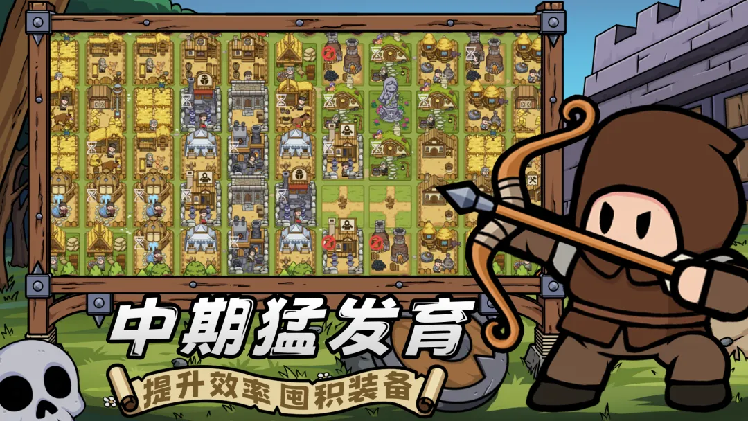 繁盛时代安卓版