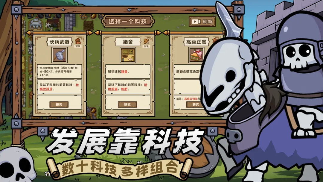 繁盛时代安卓版