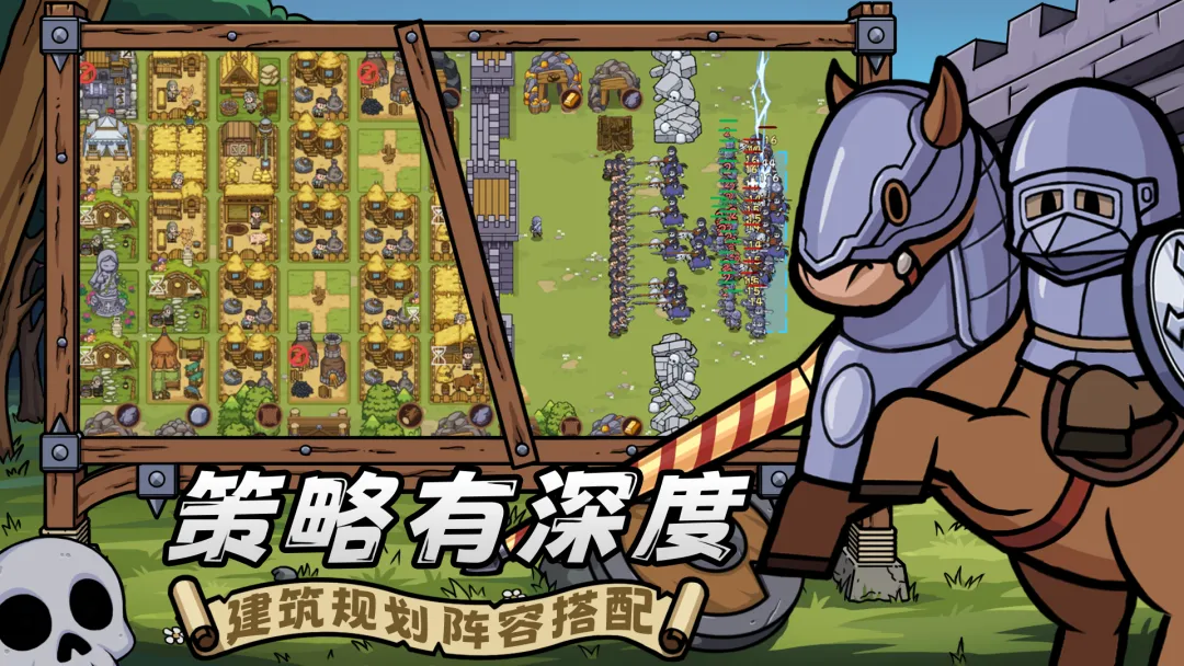 繁盛时代安卓版