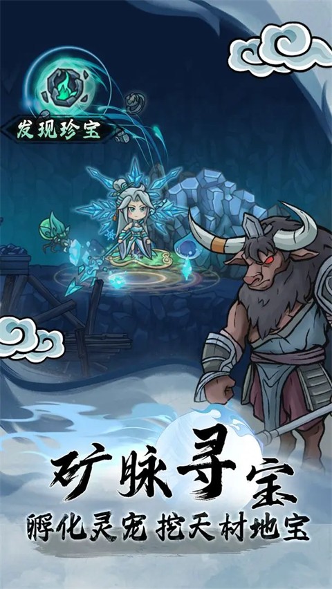 大梦道心录安卓版