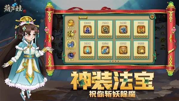 葫芦娃手机版