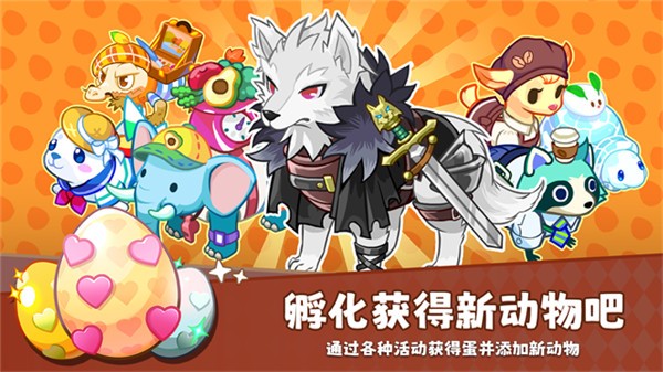 迷你农场安卓版