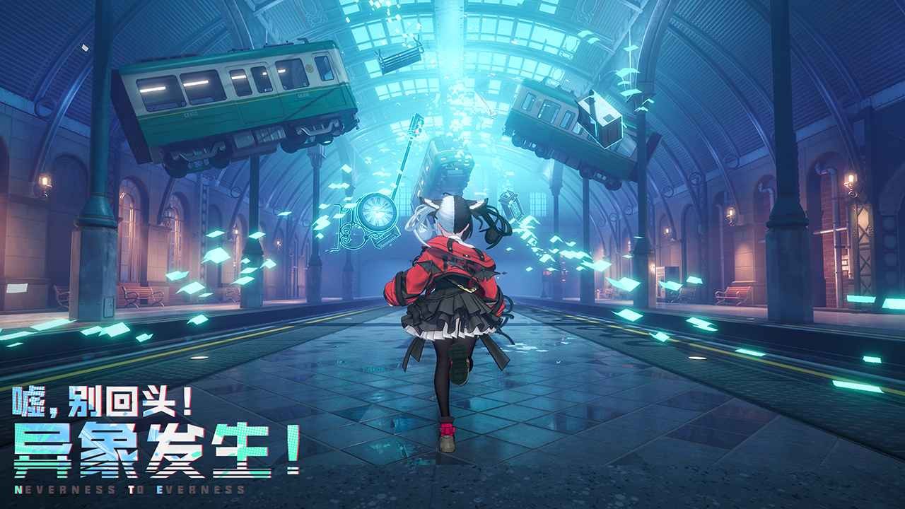 异环港澳安卓版