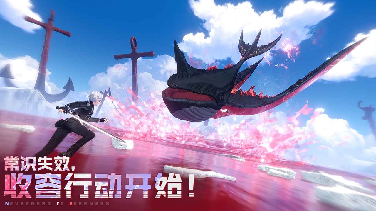 异环港澳安卓版