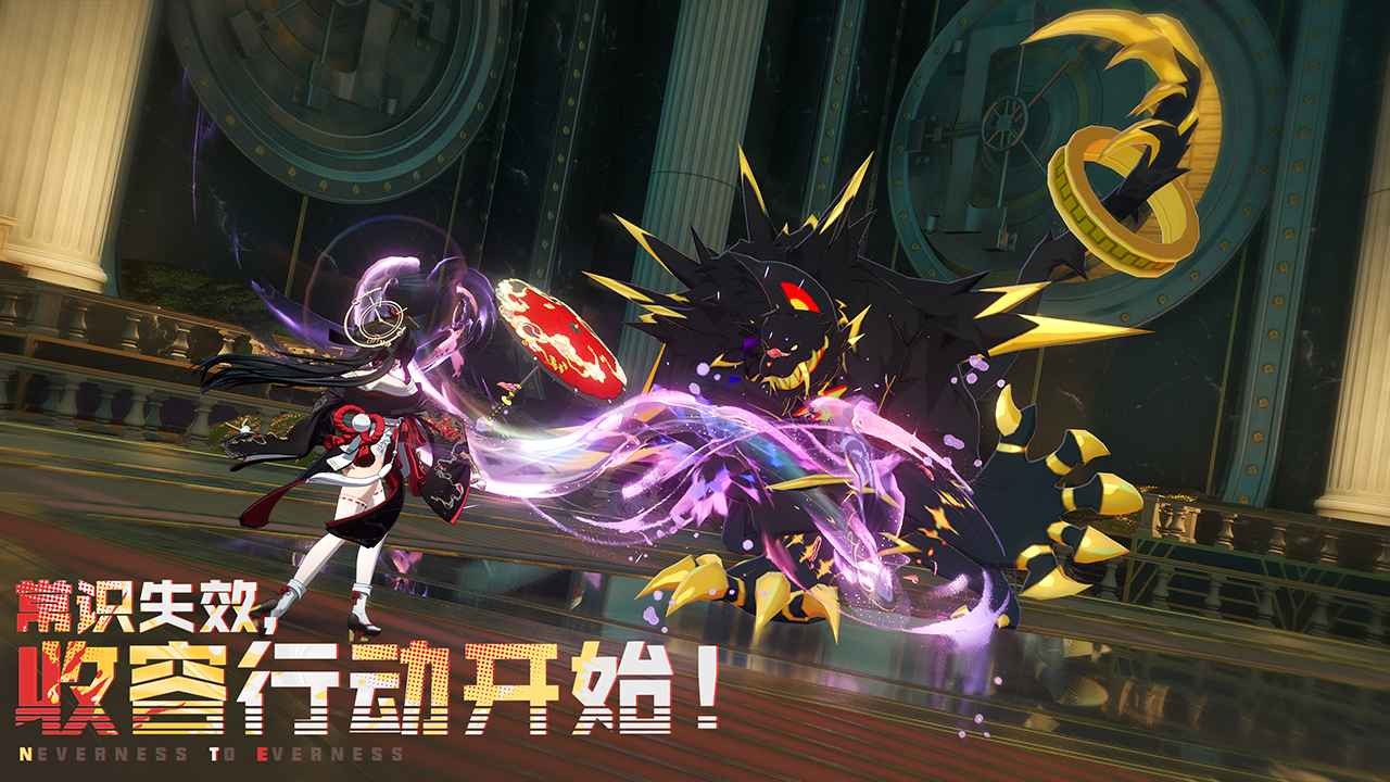 异环港澳安卓版