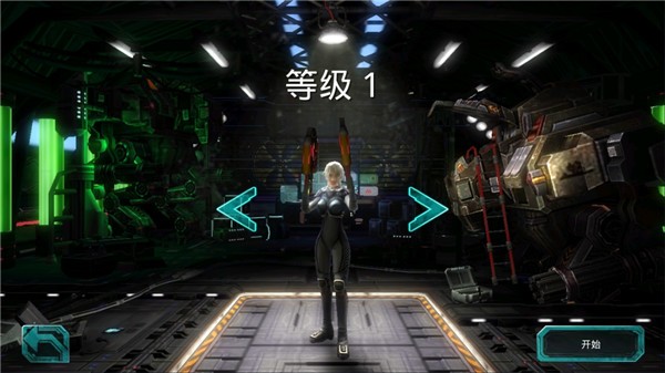 异形地带plus安卓版