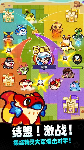 塔塔冒险队安卓版