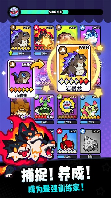 塔塔冒险队安卓版