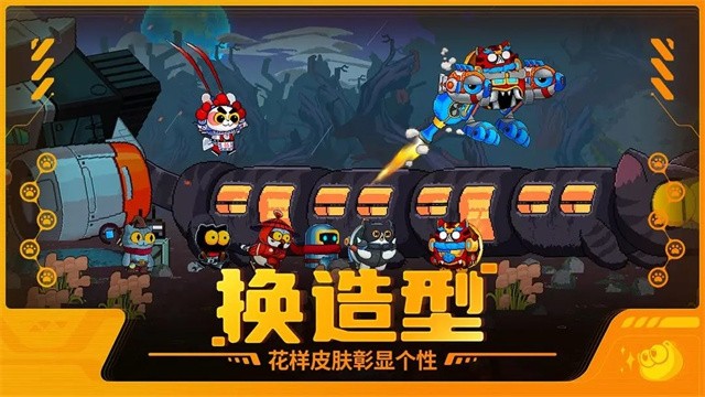 喵星猎人安卓版