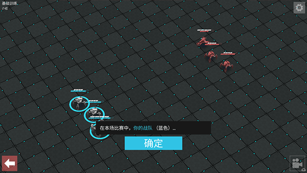 角斗机甲手机版截图1