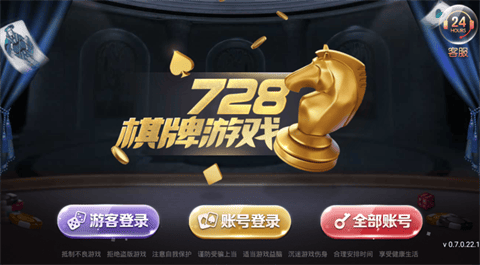 728game官方正式版