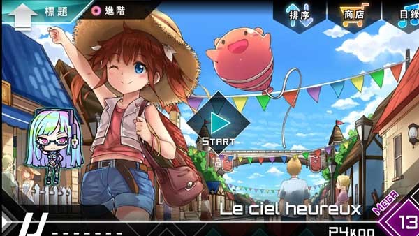 炫光动感dynamix最新版