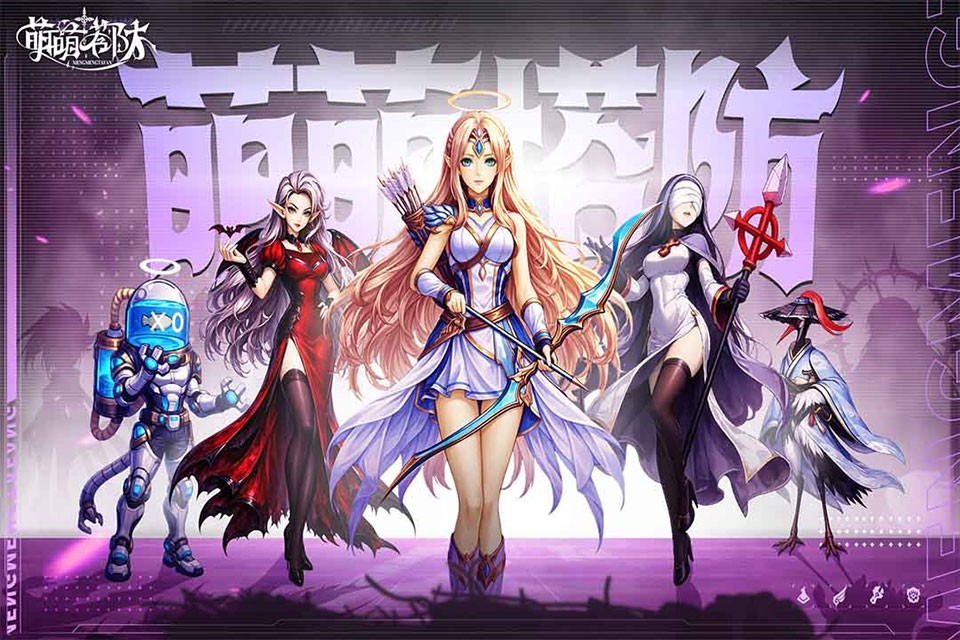 萌萌塔防安卓版