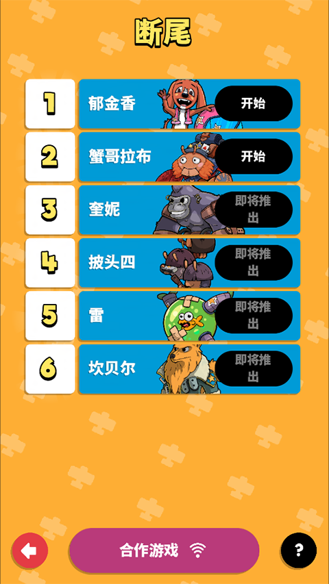 空中乱战安卓版