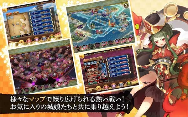 御城计划手机版