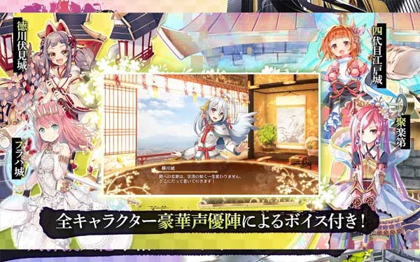 御城计划手机版