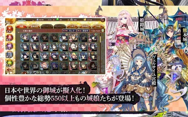 御城计划手机版