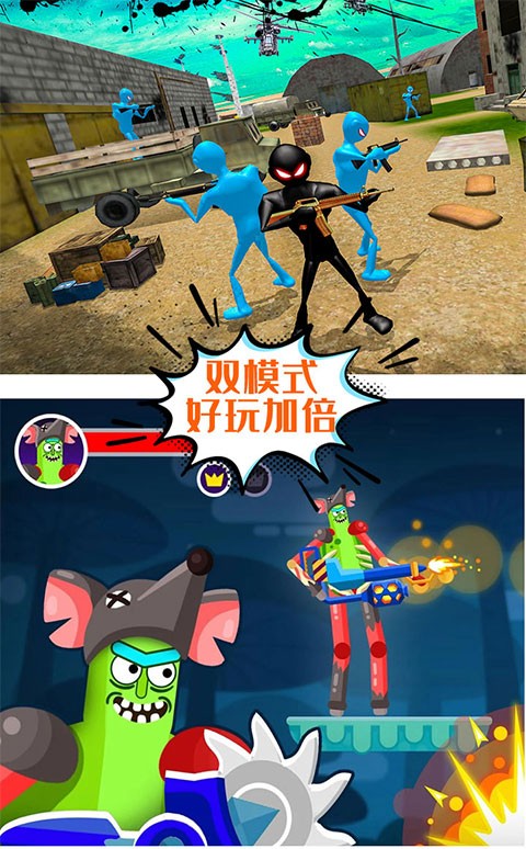 激斗橡皮人安卓版