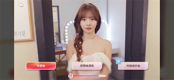 阿西美女室友竟然2最新版