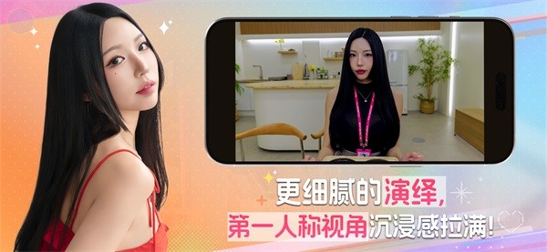 阿西美女室友竟然2最新版