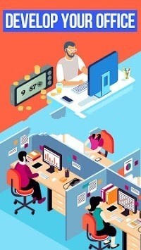 办公天堂最新版