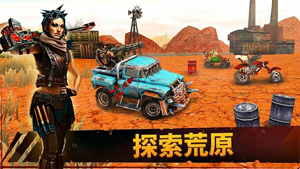 死亡天堂中文版